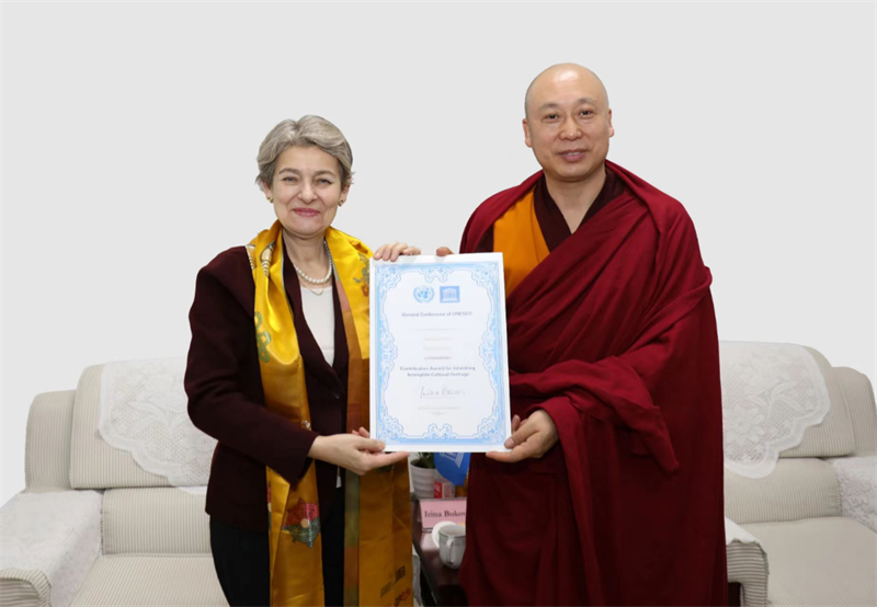 8.罗藏旦巴大师荣获时任联合国教科文组织总干事伊琳娜·博科娃授予“人类非物质文化遗产传承杰出贡献者奖